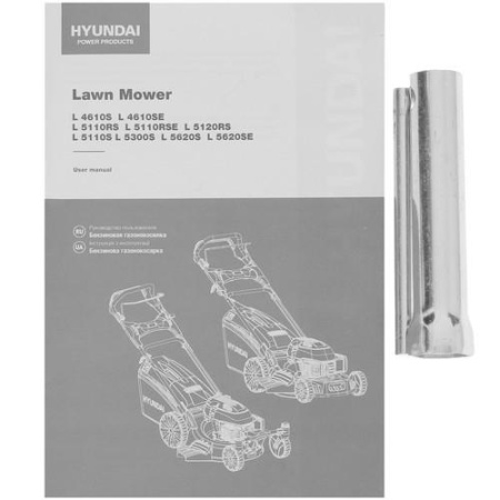 Газонокосилка бензиновая Hyundai L 5620S