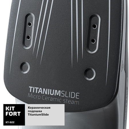 Паровая станция Kitfort KT-922 черный/синий