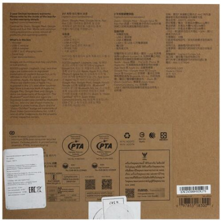 Беспроводные наушники Logitech Zone Wireless 2 UC черный