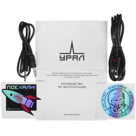 Портативная колонка Урал Гагарин ГР-007, черный