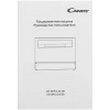 Посудомоечная машина Candy CP 6F51LW-08 белая
