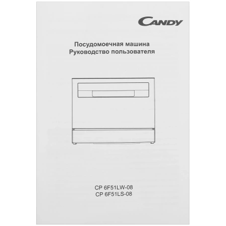 Посудомоечная машина Candy CP 6F51LW-08 белая