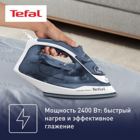 Утюг Tefal Express Steam FV2837E0 синий