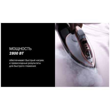 Утюг Polaris PIR 2883AK (18379) 3m Белый/Серый