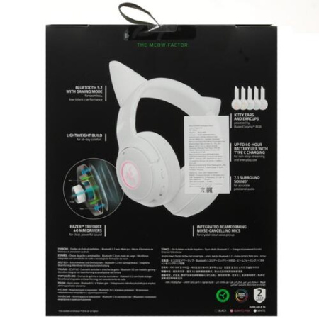 Беспроводные наушники Razer Kraken Kitty V2 BT белый