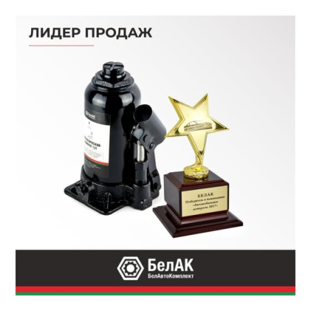 Домкрат БелАК БАК.00046