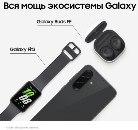 Смартфон Samsung Galaxy A36 8/256 Гб 5G Лайм (A366E)
