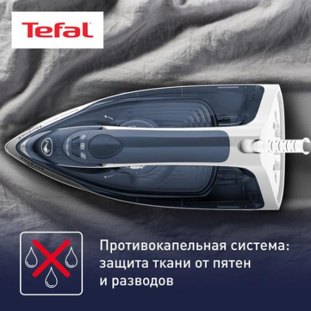 Утюг Tefal Express Steam FV2837E0 синий