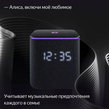 Умная колонка Яндекс Станция Миди С Zigbee Изумрудная