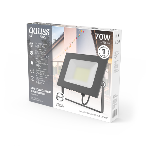 Прожектор уличный Gauss Qplus 688100370 светодиодный 70Вт графитовый