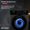 Стиральная машина Gressel UBC301 серый
