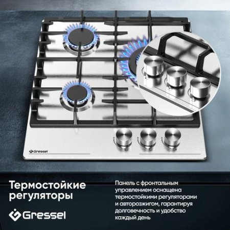 Газовая варочная поверхность Gressel U45V35M010
