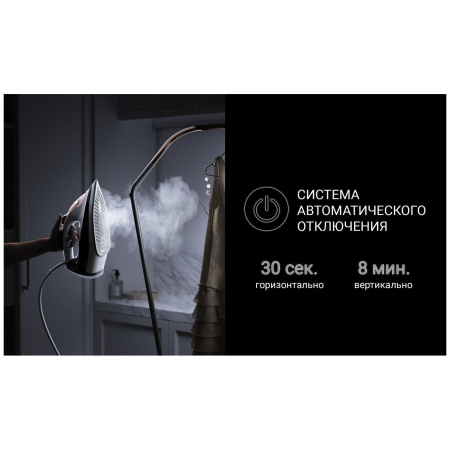 Утюг Polaris PIR 2883AK (18379) 3m Белый/Серый