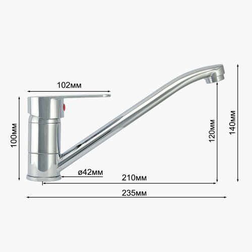 Смеситель для мойки Istok 0402.716 одноручный