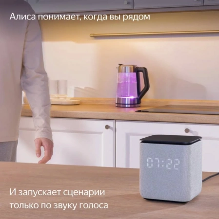 Умная колонка Яндекс Станция Миди С Zigbee Изумрудная