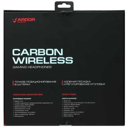 Беспроводные/проводные наушники ARDOR GAMING Carbon Wireless черный