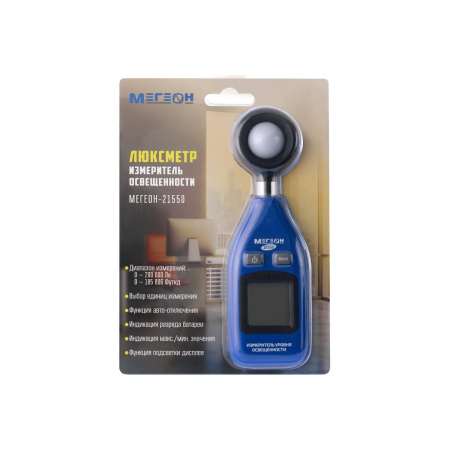 Измеритель освещенности МЕГЕОН 21550 (00000004498)