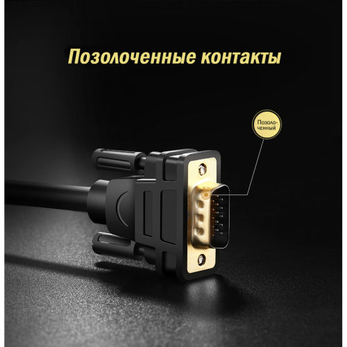 Кабель UGREEN DP105 10247 DP Male to VGA Male Cable 1.5m Black