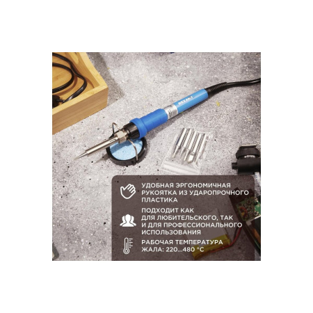 Паяльник Rexant 12-0614 подставка, набор из 5 жал, керамический нагреватель, 220-480 C, 220В/60Вт