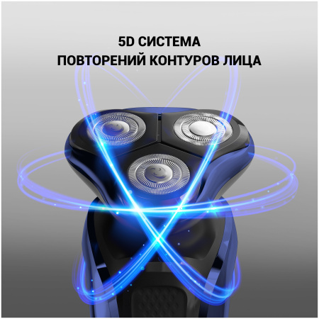 Электробритва POLARIS PMR 0309RC Pro 5