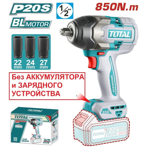 Гайковерт Total TIWLI20851