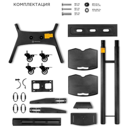 Подставка Onkron TS1552 черный