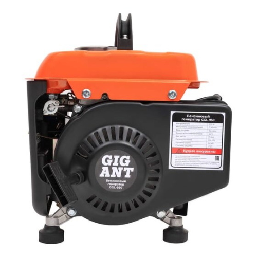 Генератор Gigant GGL-950