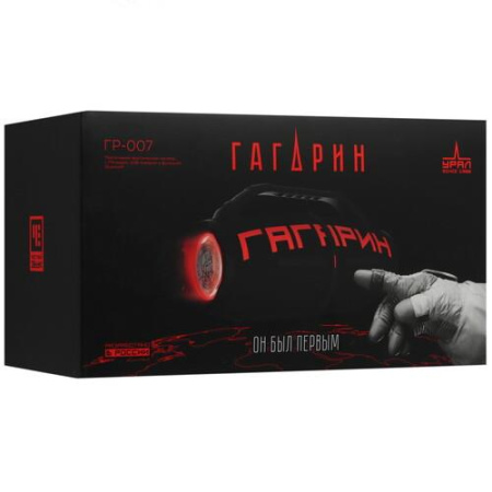 Портативная колонка Урал Гагарин ГР-007, черный