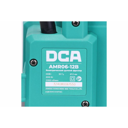 Электрический ручной фрезер DCA AMR06-12B