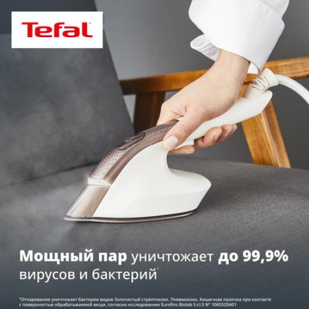 Гладильная система Tefal QT1811E0 белый