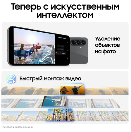 Смартфон Samsung Galaxy A56 8/256 Гб 5G Графитовый (A566E)