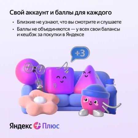 Умная колонка Яндекс  Станция Мини С Часами Серый Опал