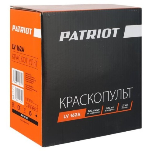 Краскораспылитель Patriot LV 162А