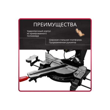 Пила торцовочная WORTEX MS 3020 LB (0329127)
