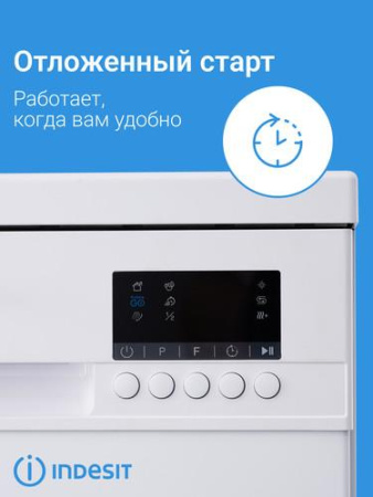 Посудомоечная машина Indesit DFS 1C269 белый