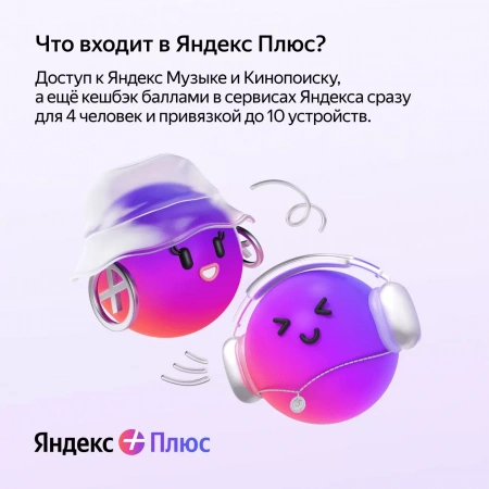 Умная колонка Яндекс  Станция Мини С Часами Серый Опал