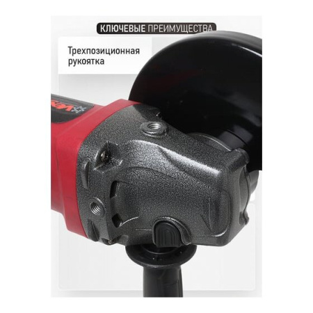 УШМ Vega VG2250 2250 Вт