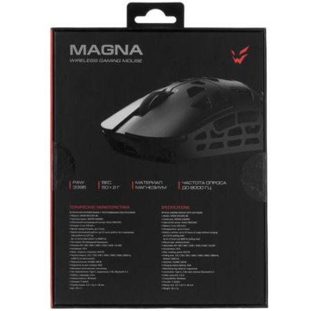 Мышь беспроводная/проводная ARDOR GAMING Magna  черный