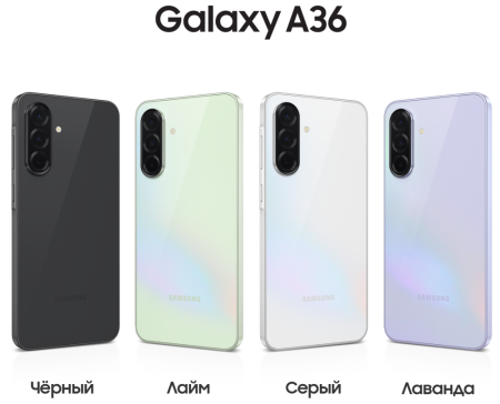 Смартфон Samsung Galaxy A36 8/128 Гб 5G Черный (A366E)