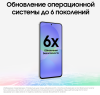 Смартфон Samsung Galaxy A36 8/256 Гб 5G Белый (A366E)