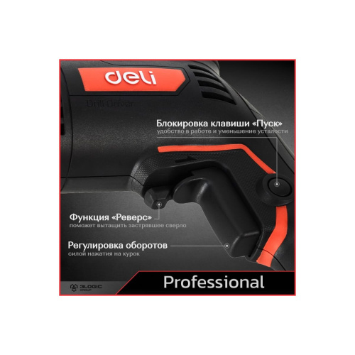 Дрель-шуруповерт Deli DE-DZ10-1E (500Вт, 10мм, 3300об/мин, картон)