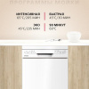 Посудомоечная машина Hansa ZWM475WH белый
