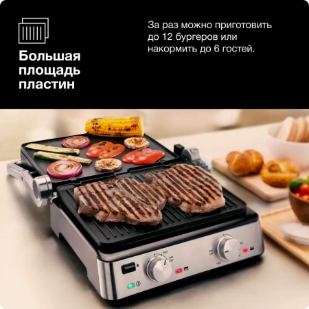 Электрогриль Braun CG7020 (0X17900000)