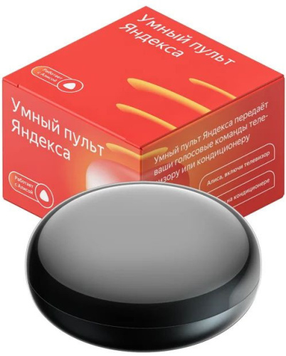Умный пульт ЯНДЕКС SmartControl YNDX-0006