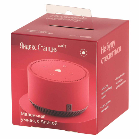 Яндекс.Станция Лайт YNDX-00025R Чили