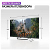 32" (80 см) LED-телевизор EVO TV 32 черный