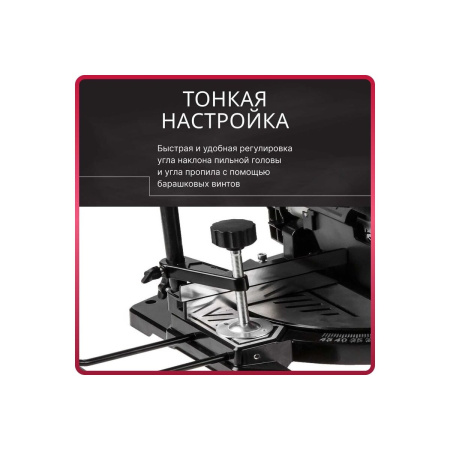 Пила торцовочная Wortex MS 2112 LMB (0329323)