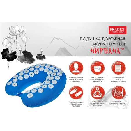 Массажер Bradex KZ 0734 синий