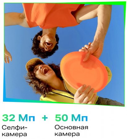 Смартфон Infinix Hot 40 8/256 Гб Золотой