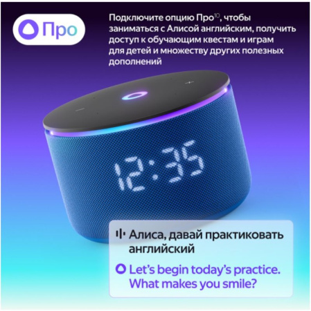 Умная колонка Яндекс Станция Мини 3 YNDX-00059BLU синий